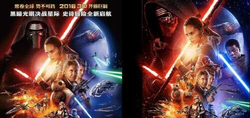Cartaz chinês (E) de "Star Wars" teve personagem diminuído em relação ao cartaz ocidental (D).  (Foto: Reprodução)